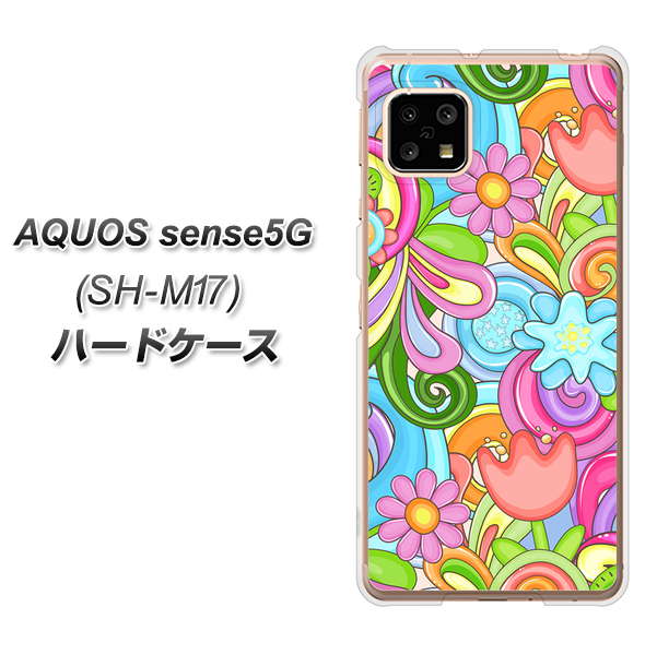 SIMフリー アクオスセンス5G SH-M17 高画質仕上げ 背面印刷 ハードケース【713 ミラクルフラワー】
