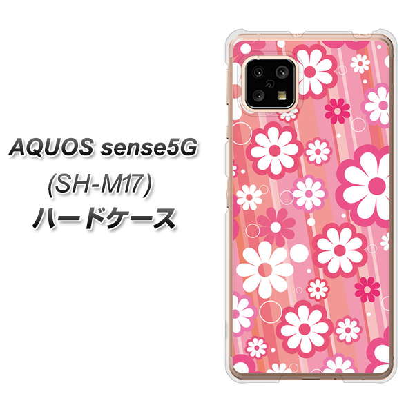 SIMフリー アクオスセンス5G SH-M17 高画質仕上げ 背面印刷 ハードケース【751 マーガレット(ピンク系)】