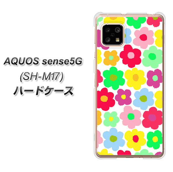 SIMフリー アクオスセンス5G SH-M17 高画質仕上げ 背面印刷 ハードケース【758 ルーズフラワーカラフル】