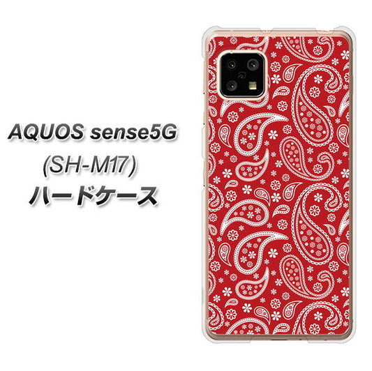 SIMフリー アクオスセンス5G SH-M17 高画質仕上げ 背面印刷 ハードケース【765 ペイズリーエンジ】