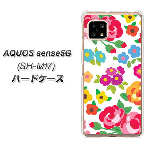 SIMフリー アクオスセンス5G SH-M17 高画質仕上げ 背面印刷 ハードケース【776 5月のフラワーガーデン】