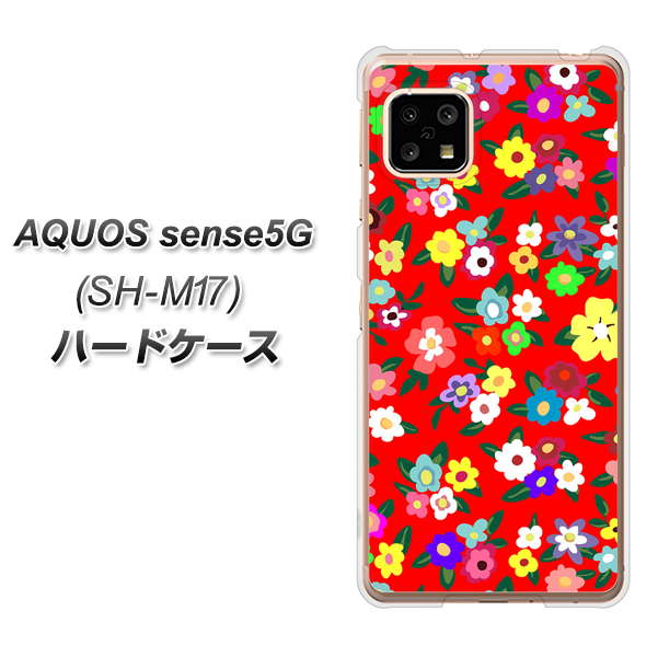 SIMフリー アクオスセンス5G SH-M17 高画質仕上げ 背面印刷 ハードケース【780 リバティプリントRD】