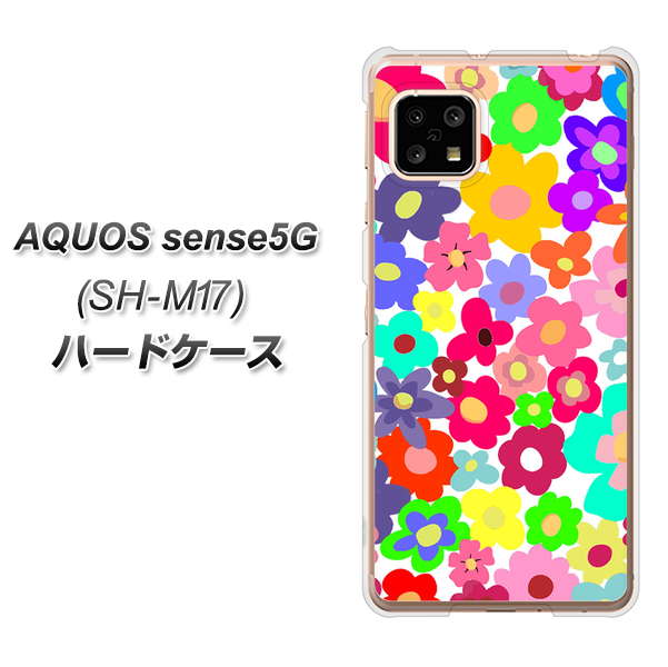 SIMフリー アクオスセンス5G SH-M17 高画質仕上げ 背面印刷 ハードケース【782 春のルーズフラワーWH】