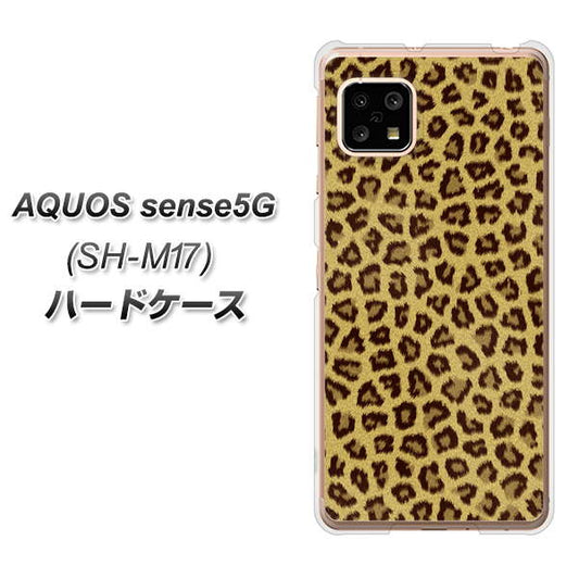 SIMフリー アクオスセンス5G SH-M17 高画質仕上げ 背面印刷 ハードケース【1065 ヒョウ柄ベーシックSゴールド】