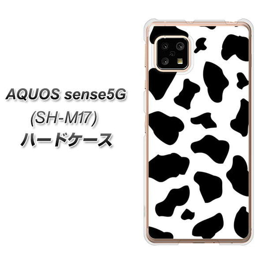 SIMフリー アクオスセンス5G SH-M17 高画質仕上げ 背面印刷 ハードケース【1070 ダルメシアン(WH)】