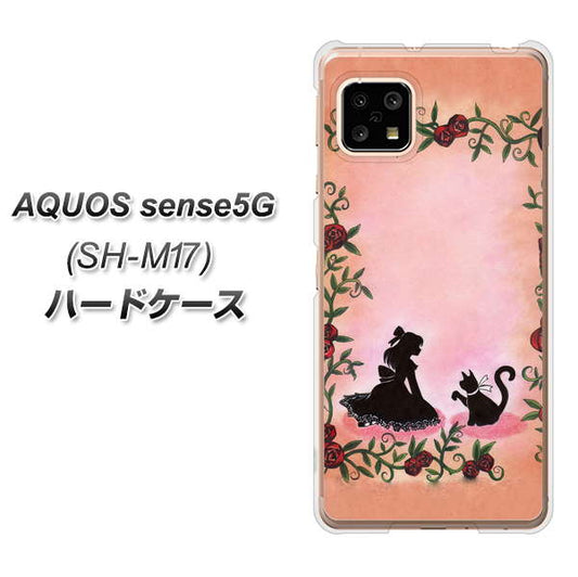 SIMフリー アクオスセンス5G SH-M17 高画質仕上げ 背面印刷 ハードケース【1096 お姫様とネコ(カラー)】