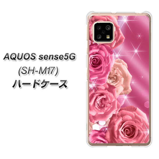 SIMフリー アクオスセンス5G SH-M17 高画質仕上げ 背面印刷 ハードケース【1182 ピンクの薔薇に誘われて】