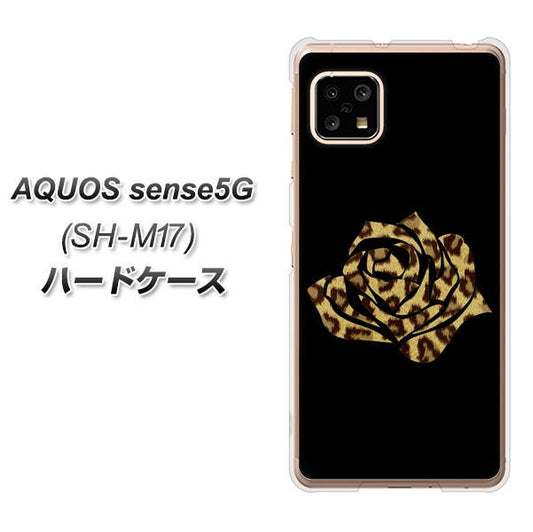 SIMフリー アクオスセンス5G SH-M17 高画質仕上げ 背面印刷 ハードケース【1184 ヒョウのバラ(茶)】