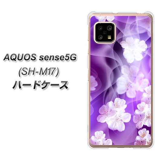 SIMフリー アクオスセンス5G SH-M17 高画質仕上げ 背面印刷 ハードケース【1211 桜とパープルの風】