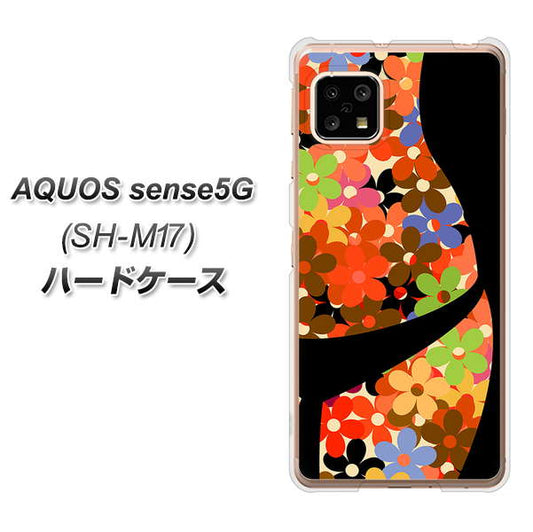 SIMフリー アクオスセンス5G SH-M17 高画質仕上げ 背面印刷 ハードケース【1258 フラワーボディ】