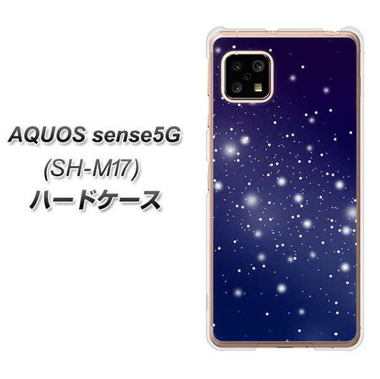 SIMフリー アクオスセンス5G SH-M17 高画質仕上げ 背面印刷 ハードケース【1271 天空の川】