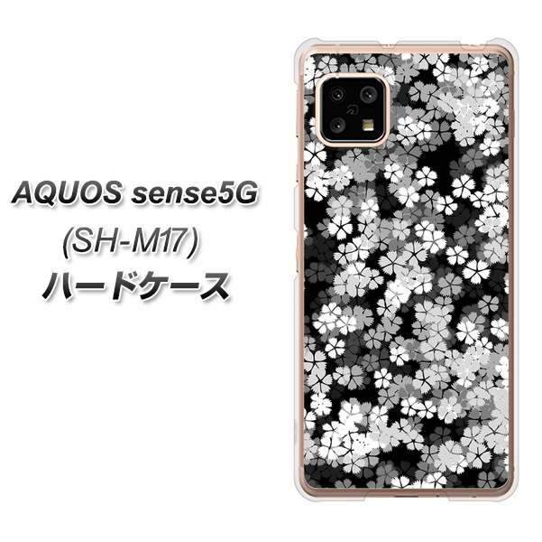 SIMフリー アクオスセンス5G SH-M17 高画質仕上げ 背面印刷 ハードケース【1332 夜桜】