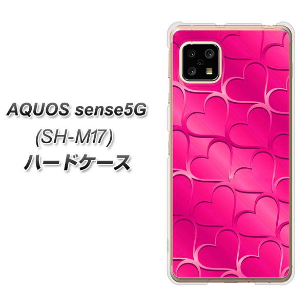 SIMフリー アクオスセンス5G SH-M17 高画質仕上げ 背面印刷 ハードケース【1347 かくれハート(ショッキングピンク)】