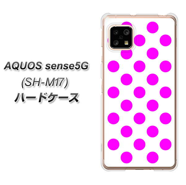 SIMフリー アクオスセンス5G SH-M17 高画質仕上げ 背面印刷 ハードケース【1351 シンプルビッグ紫白】