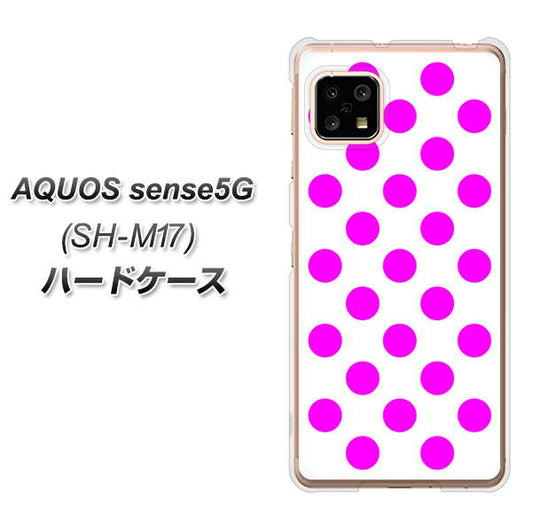 SIMフリー アクオスセンス5G SH-M17 高画質仕上げ 背面印刷 ハードケース【1351 シンプルビッグ紫白】