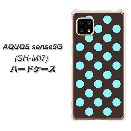 SIMフリー アクオスセンス5G SH-M17 高画質仕上げ 背面印刷 ハードケース【1352 シンプルビッグ水色茶】