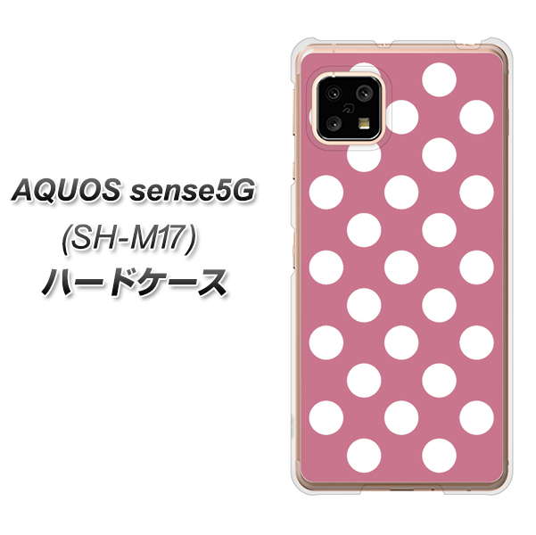 SIMフリー アクオスセンス5G SH-M17 高画質仕上げ 背面印刷 ハードケース【1355 シンプルビッグ白薄ピンク】