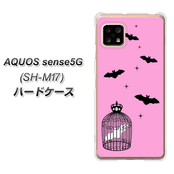 SIMフリー アクオスセンス5G SH-M17 高画質仕上げ 背面印刷 ハードケース【AG808 こうもりの王冠鳥かご(ピンク×黒)】
