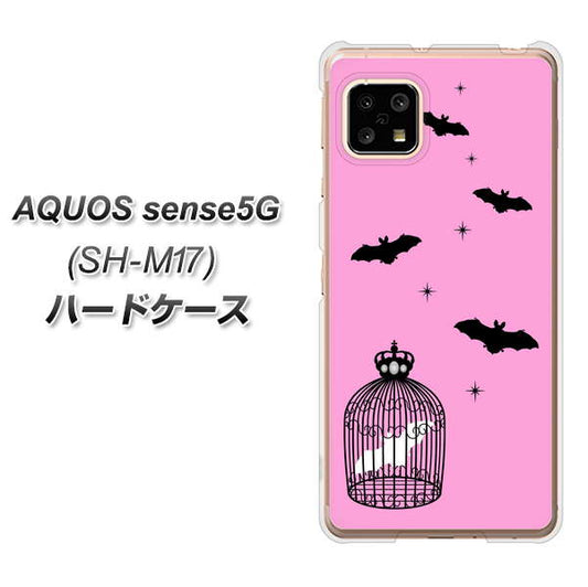 SIMフリー アクオスセンス5G SH-M17 高画質仕上げ 背面印刷 ハードケース【AG808 こうもりの王冠鳥かご(ピンク×黒)】