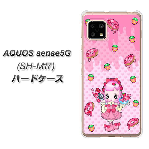 SIMフリー アクオスセンス5G SH-M17 高画質仕上げ 背面印刷 ハードケース【AG816 ストロベリードーナツ(水玉ピンク)】