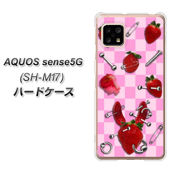 SIMフリー アクオスセンス5G SH-M17 高画質仕上げ 背面印刷 ハードケース【AG832 苺パンク(ピンク)】