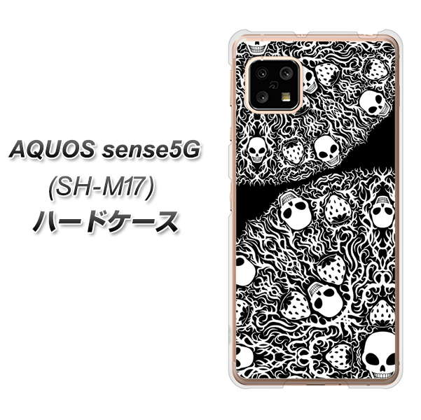 SIMフリー アクオスセンス5G SH-M17 高画質仕上げ 背面印刷 ハードケース【AG834 苺骸骨曼荼羅(黒)】