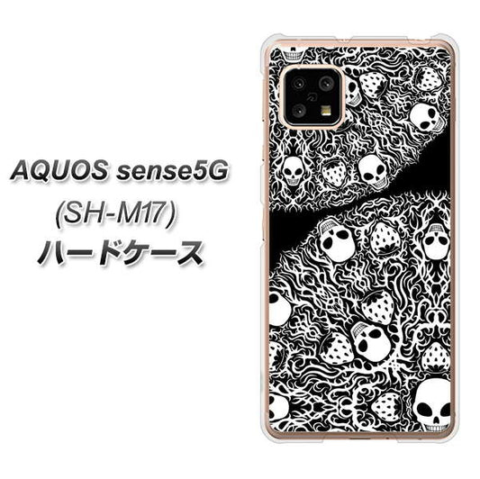 SIMフリー アクオスセンス5G SH-M17 高画質仕上げ 背面印刷 ハードケース【AG834 苺骸骨曼荼羅(黒)】
