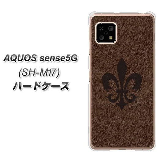 SIMフリー アクオスセンス5G SH-M17 高画質仕上げ 背面印刷 ハードケース【EK823 レザー風ユリ】
