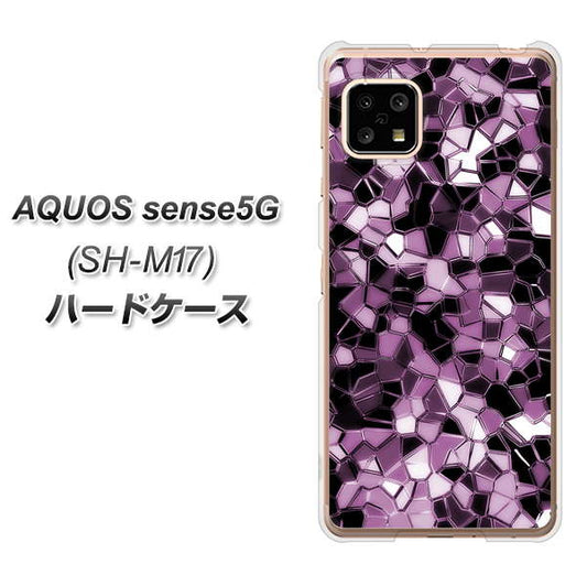 SIMフリー アクオスセンス5G SH-M17 高画質仕上げ 背面印刷 ハードケース【EK837 テクニカルミラーパープル】