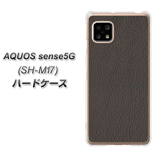 SIMフリー アクオスセンス5G SH-M17 高画質仕上げ 背面印刷 ハードケース【EK851 レザー風グレー】