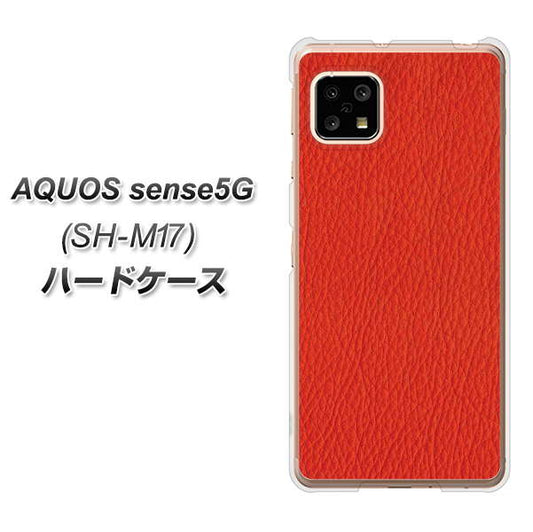 SIMフリー アクオスセンス5G SH-M17 高画質仕上げ 背面印刷 ハードケース【EK852 レザー風レッド】