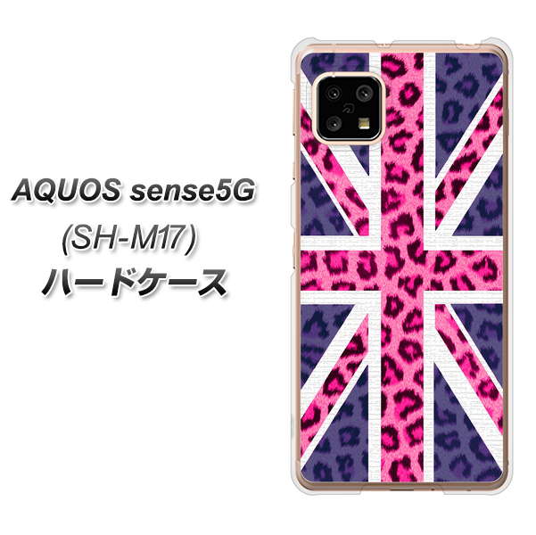 SIMフリー アクオスセンス5G SH-M17 高画質仕上げ 背面印刷 ハードケース【EK893 ユニオンジャックヒョウ】