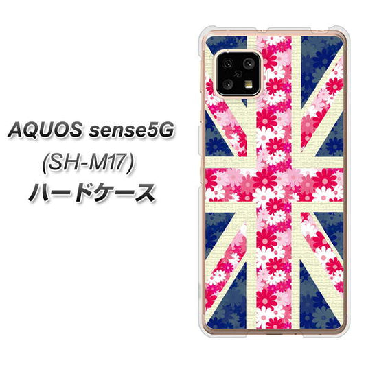 SIMフリー アクオスセンス5G SH-M17 高画質仕上げ 背面印刷 ハードケース【EK894 ユニオンジャックフラワー】