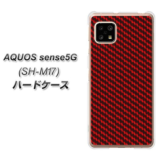 SIMフリー アクオスセンス5G SH-M17 高画質仕上げ 背面印刷 ハードケース【EK906 レッドカーボン】