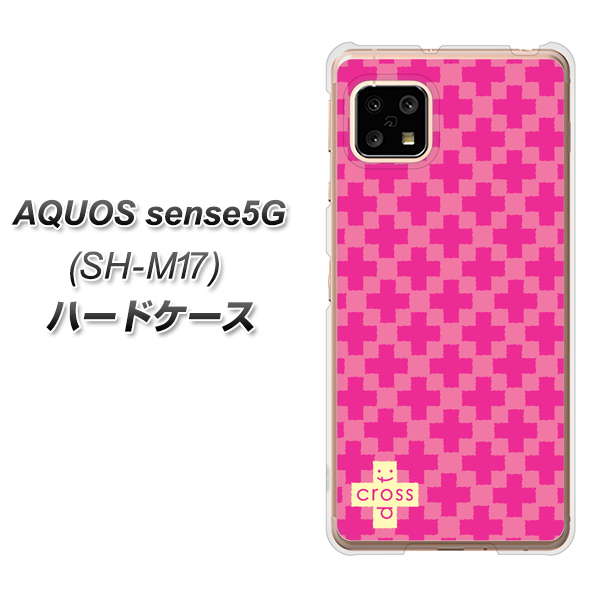 SIMフリー アクオスセンス5G SH-M17 高画質仕上げ 背面印刷 ハードケース【IB901 クロスドット_ピンク】