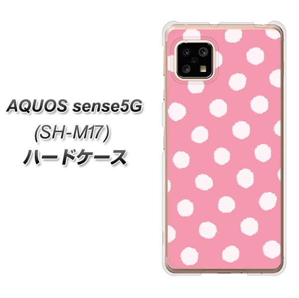SIMフリー アクオスセンス5G SH-M17 高画質仕上げ 背面印刷 ハードケース【IB904 ぶるぶるシンプル】