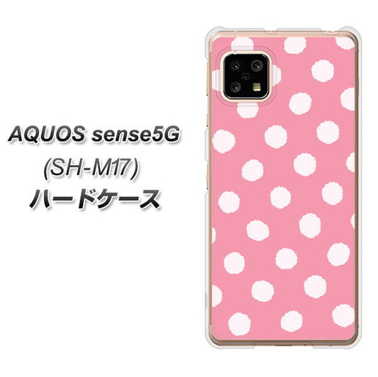 SIMフリー アクオスセンス5G SH-M17 高画質仕上げ 背面印刷 ハードケース【IB904 ぶるぶるシンプル】
