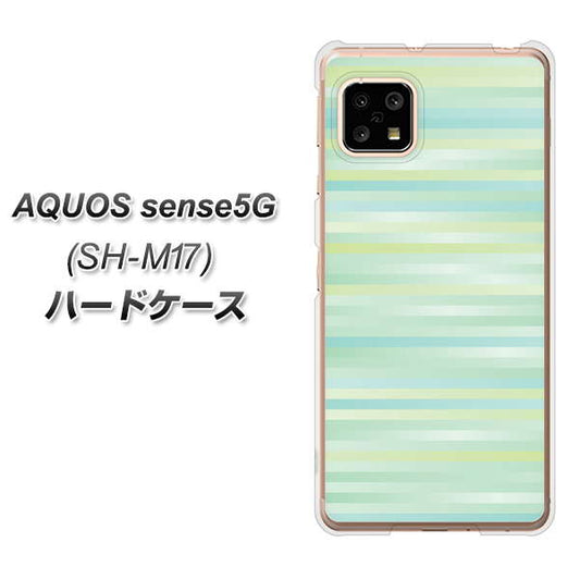 SIMフリー アクオスセンス5G SH-M17 高画質仕上げ 背面印刷 ハードケース【IB908 グラデーションボーダー_グリーン】