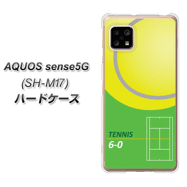 SIMフリー アクオスセンス5G SH-M17 高画質仕上げ 背面印刷 ハードケース【IB920 TENNIS】
