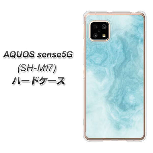 SIMフリー アクオスセンス5G SH-M17 高画質仕上げ 背面印刷 ハードケース【KM868 大理石BL】