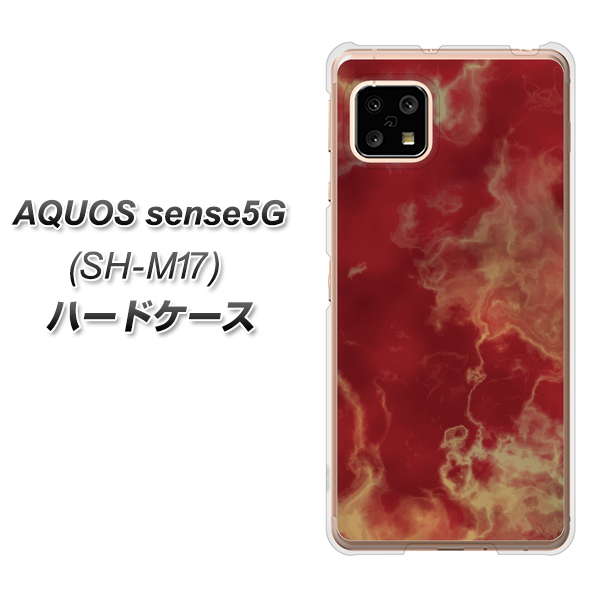 SIMフリー アクオスセンス5G SH-M17 高画質仕上げ 背面印刷 ハードケース【KM870 大理石RD】
