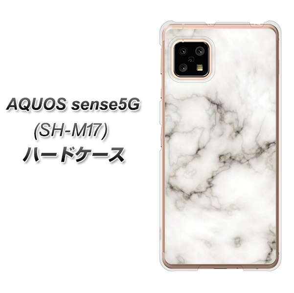 SIMフリー アクオスセンス5G SH-M17 高画質仕上げ 背面印刷 ハードケース【KM871 大理石WH】
