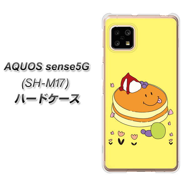 SIMフリー アクオスセンス5G SH-M17 高画質仕上げ 背面印刷 ハードケース【MA901 パンケーキ】