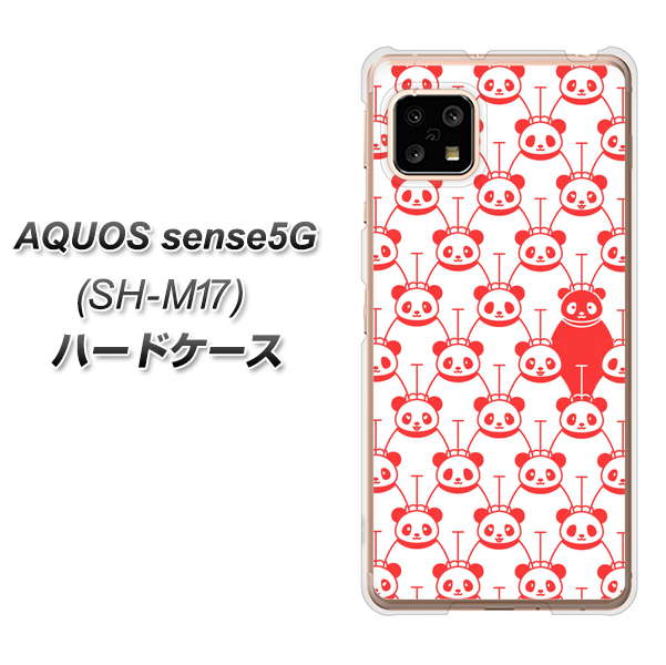 SIMフリー アクオスセンス5G SH-M17 高画質仕上げ 背面印刷 ハードケース【MA913 パターン パンダ】