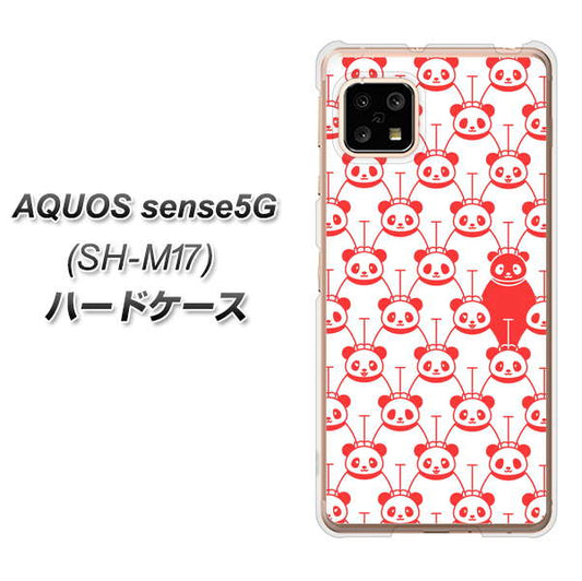 SIMフリー アクオスセンス5G SH-M17 高画質仕上げ 背面印刷 ハードケース【MA913 パターン パンダ】