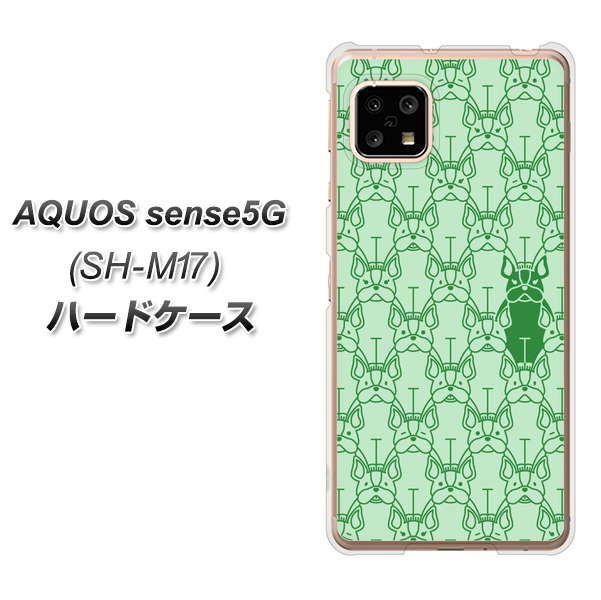 SIMフリー アクオスセンス5G SH-M17 高画質仕上げ 背面印刷 ハードケース【MA916 パターン ドッグ】