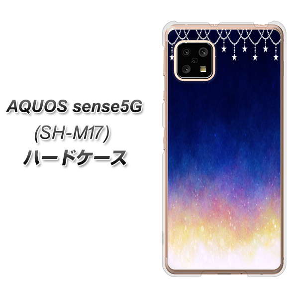 SIMフリー アクオスセンス5G SH-M17 高画質仕上げ 背面印刷 ハードケース【MI803 冬の夜空】