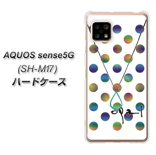 SIMフリー アクオスセンス5G SH-M17 高画質仕上げ 背面印刷 ハードケース【OE819 10月オパール】