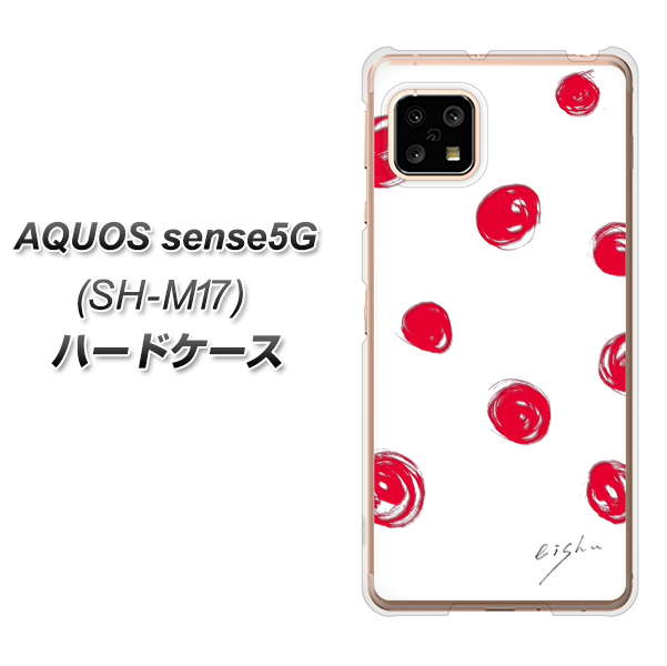SIMフリー アクオスセンス5G SH-M17 高画質仕上げ 背面印刷 ハードケース【OE836 手描きシンプル ホワイト×レッド】