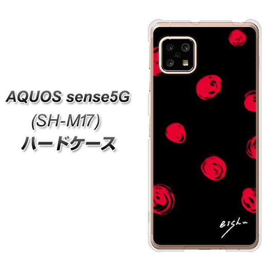 SIMフリー アクオスセンス5G SH-M17 高画質仕上げ 背面印刷 ハードケース【OE837 手描きシンプル ブラック×レッド】